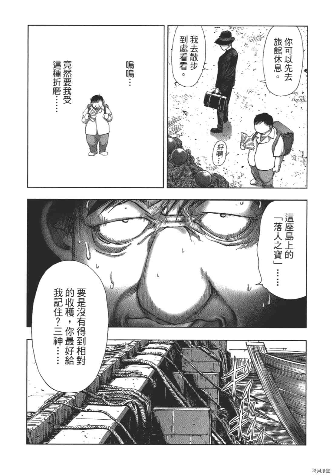第158页