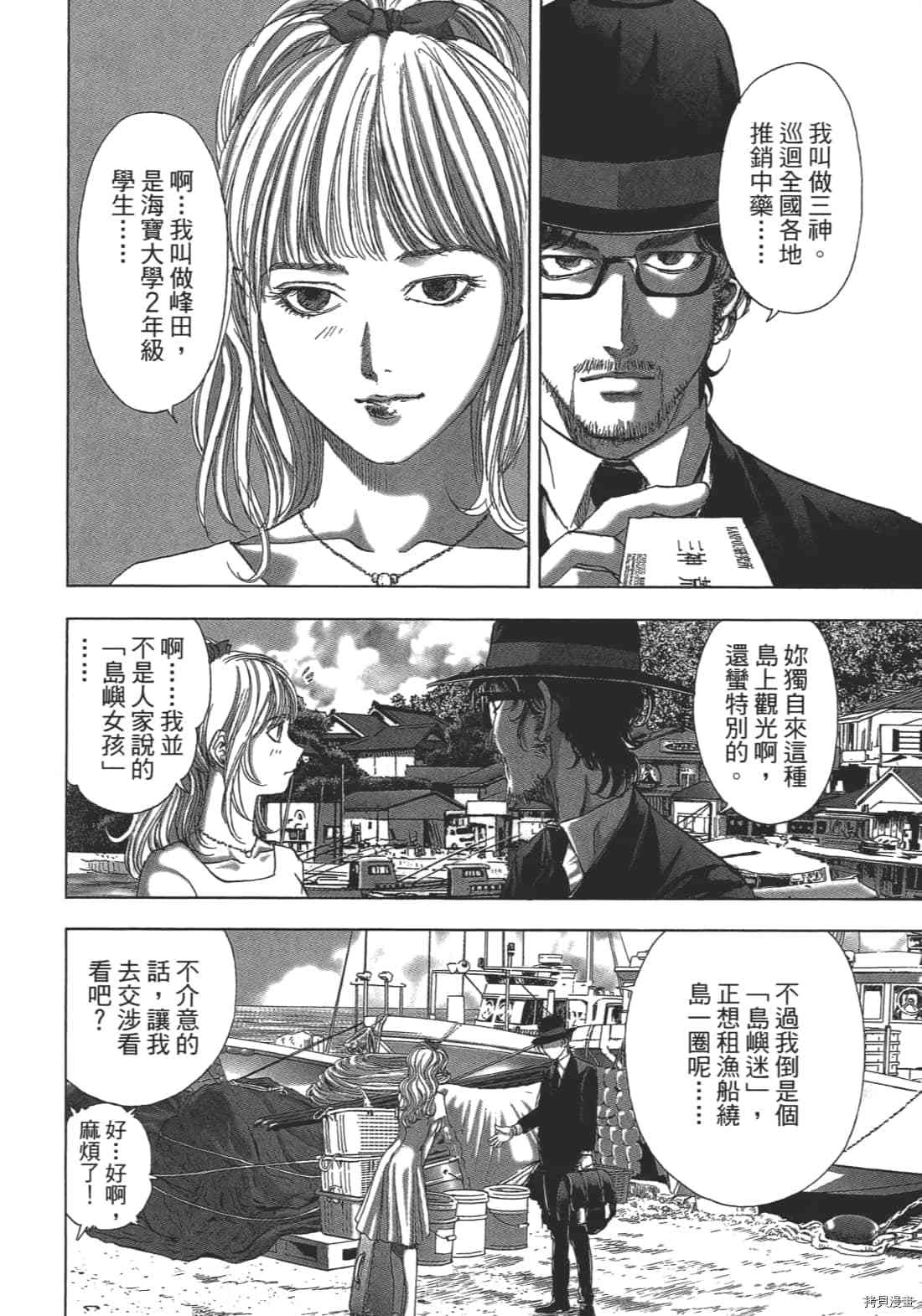 第160页