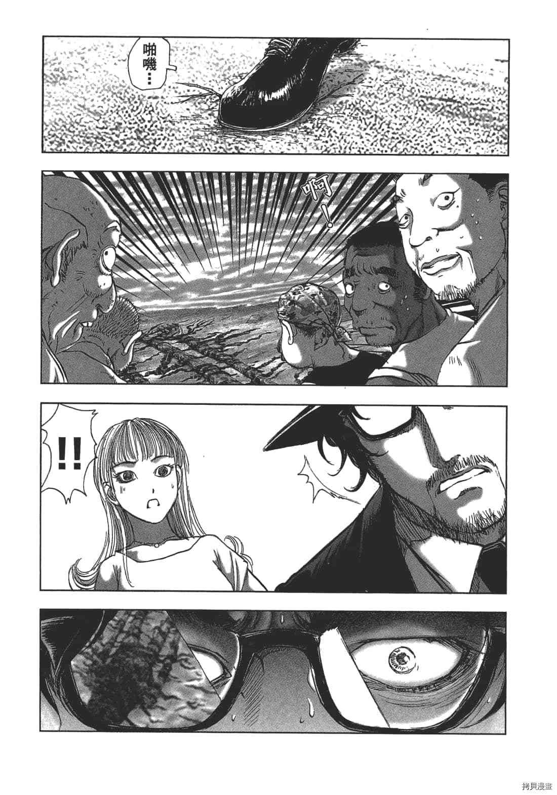 第167页