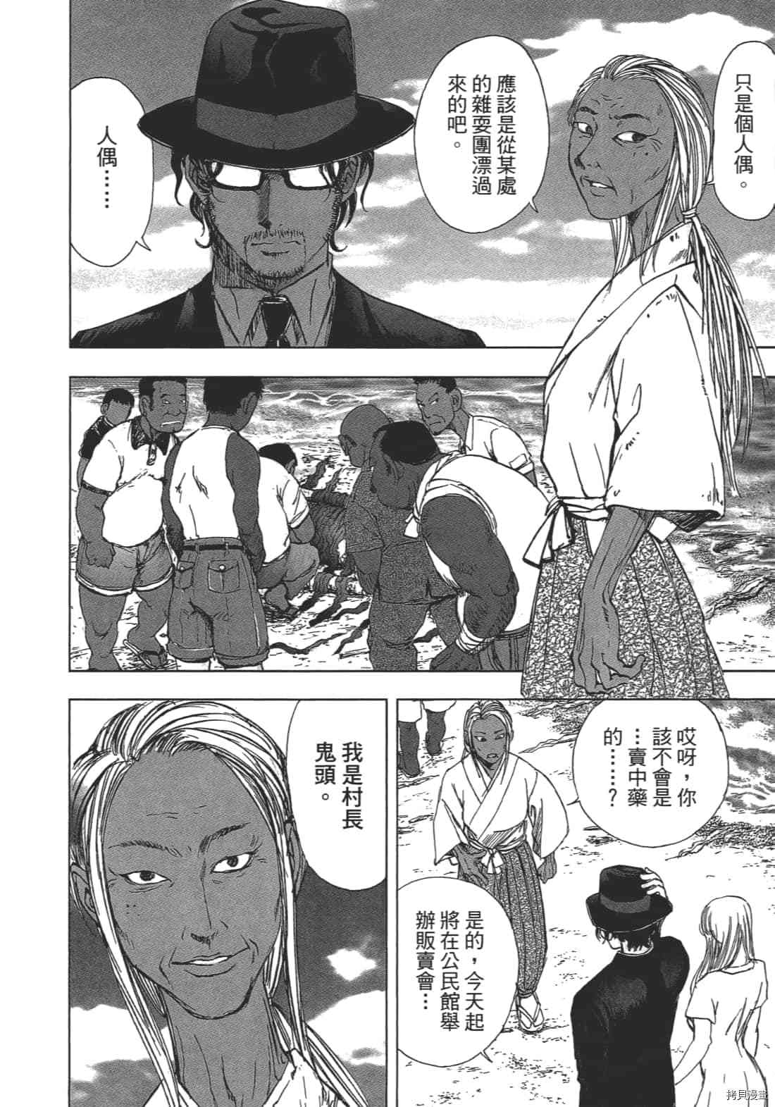 第172页