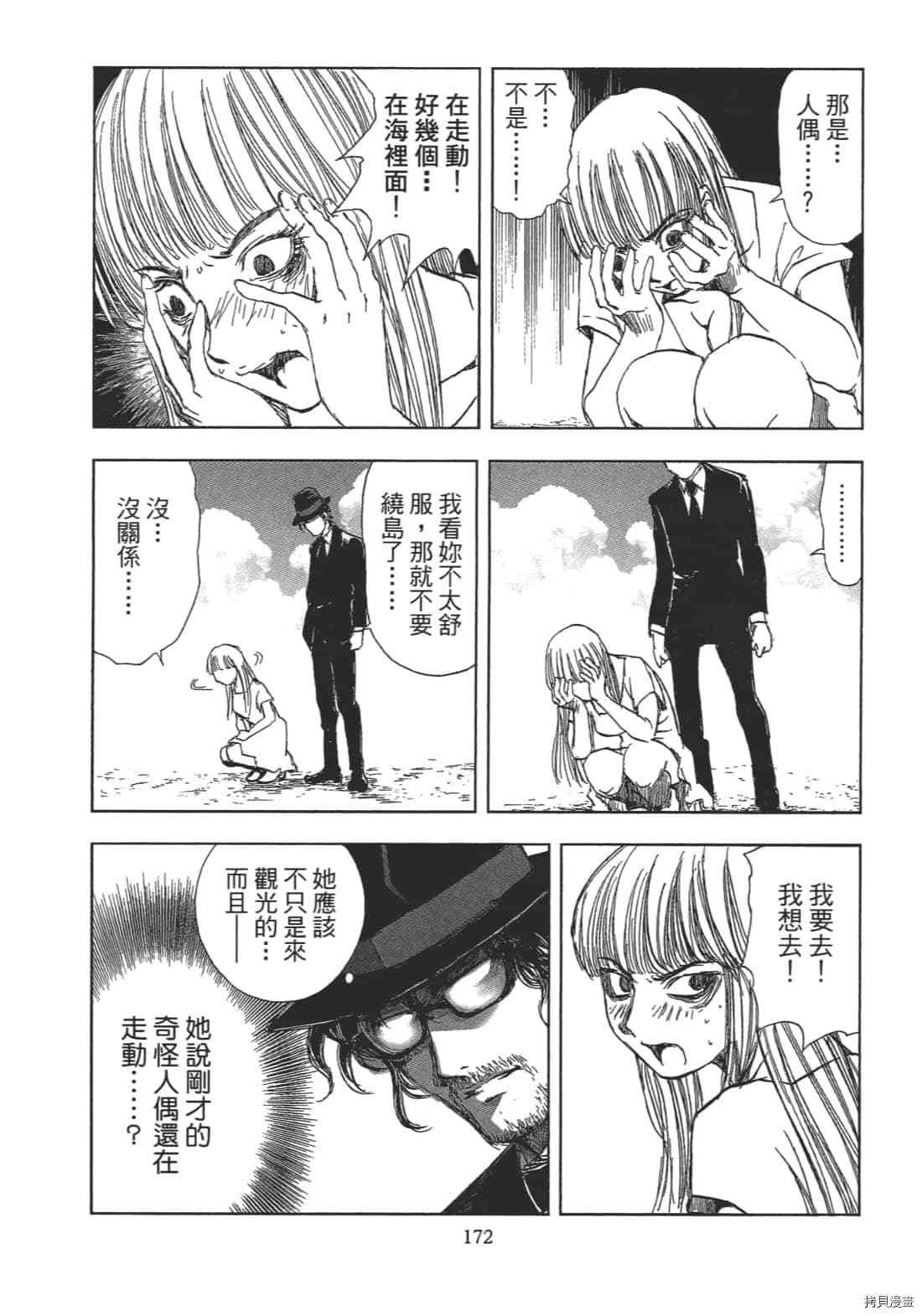 第174页