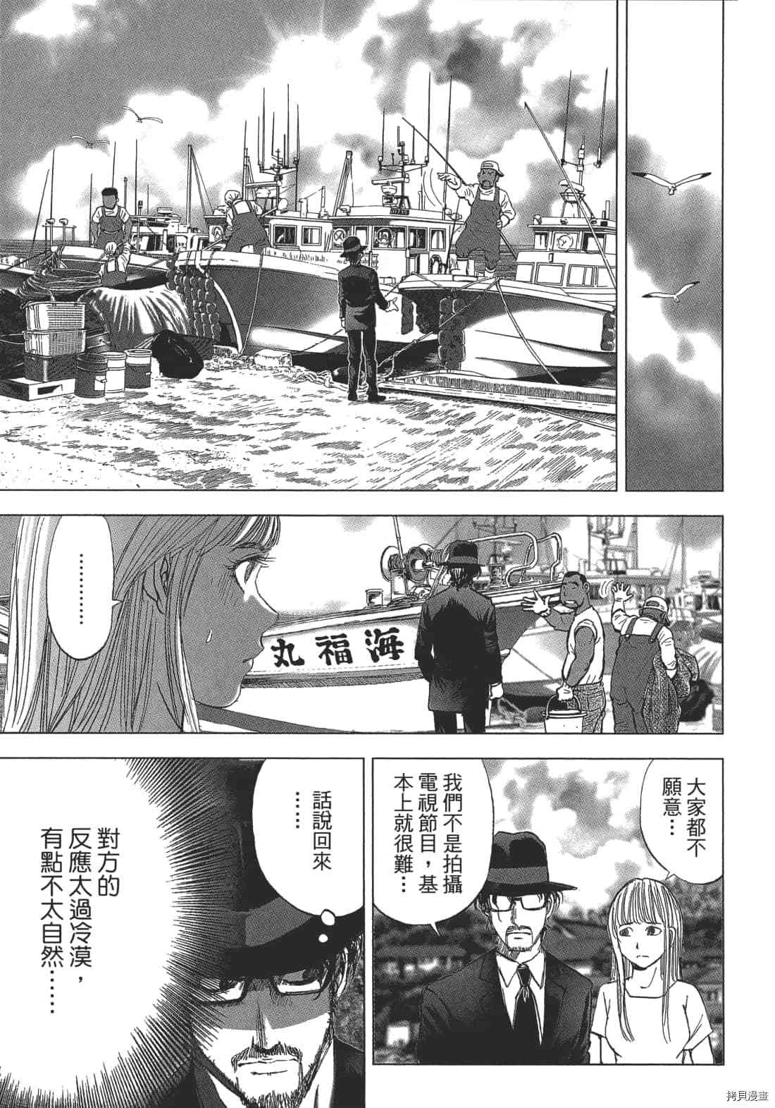 第175页