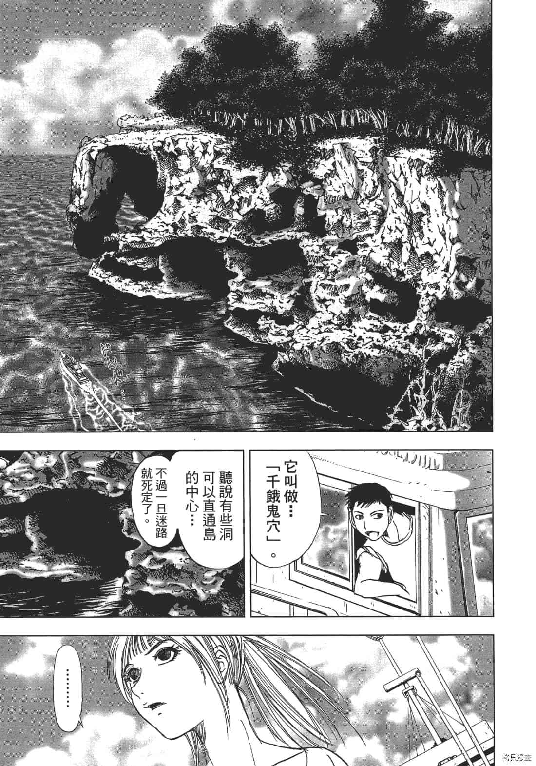 第179页