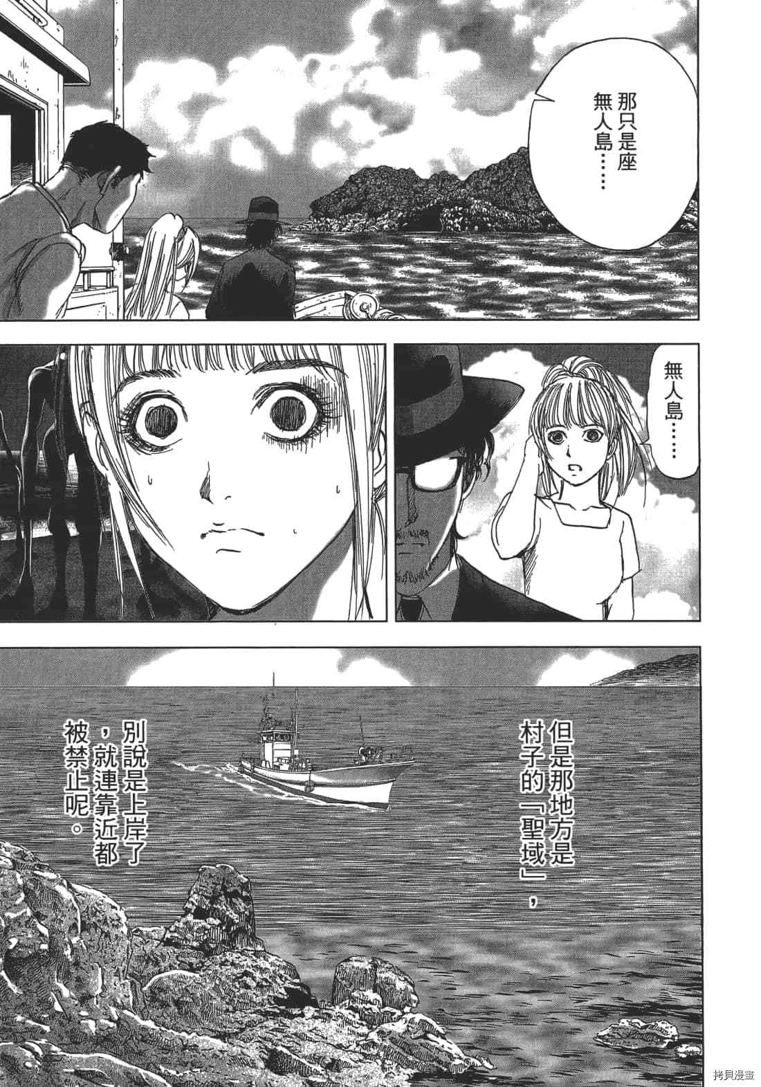 第181页