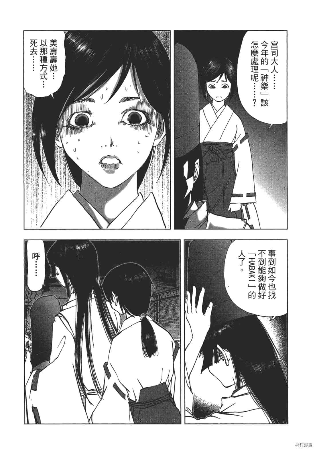 第185页