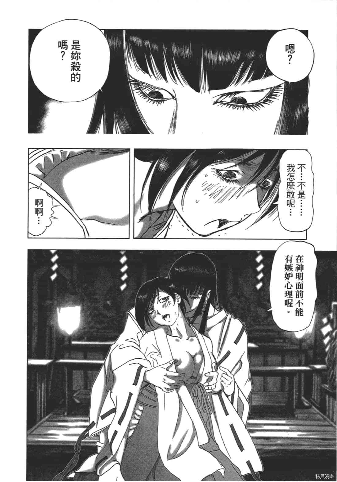 第188页