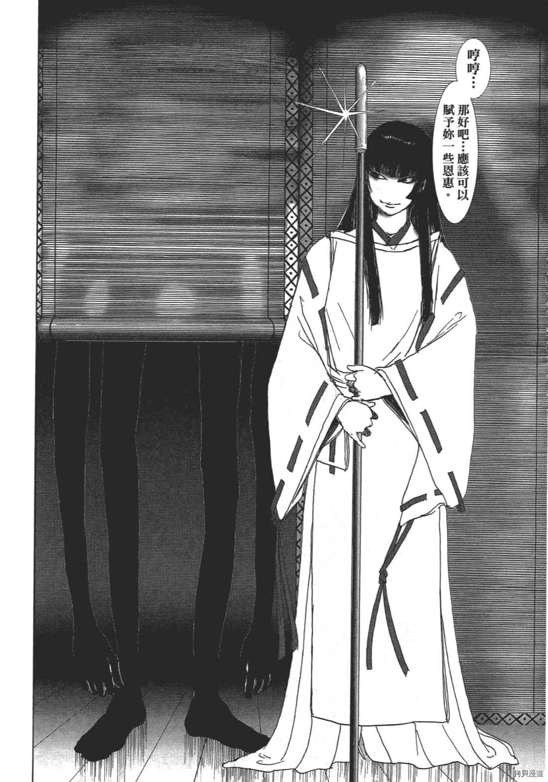 第190页