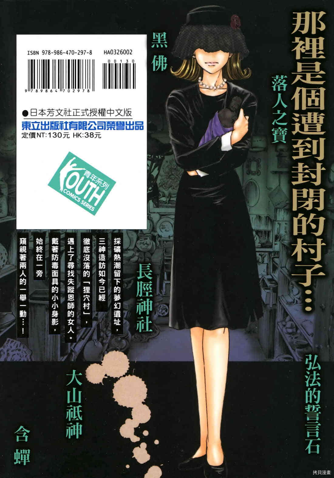 第192页