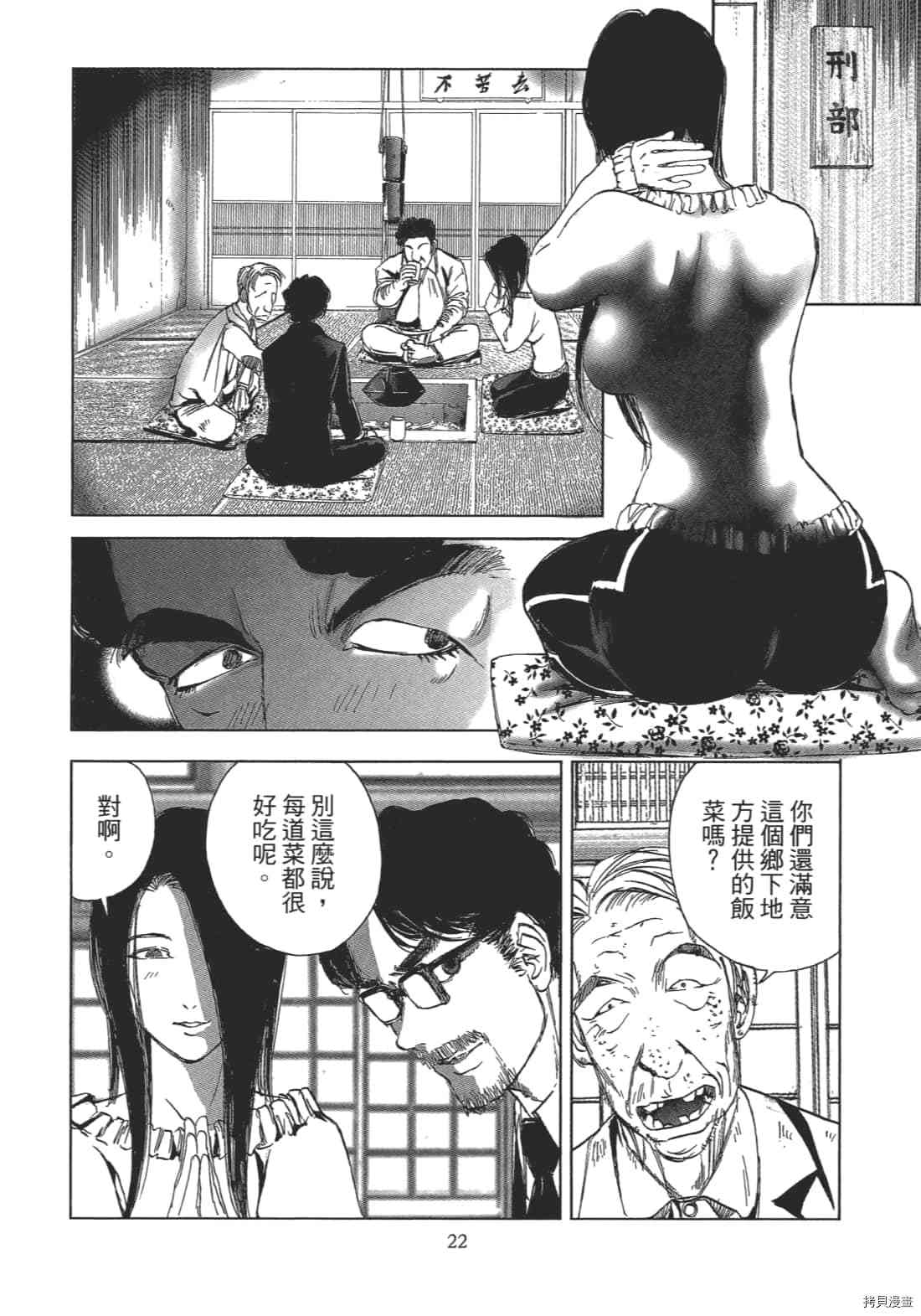 第24页