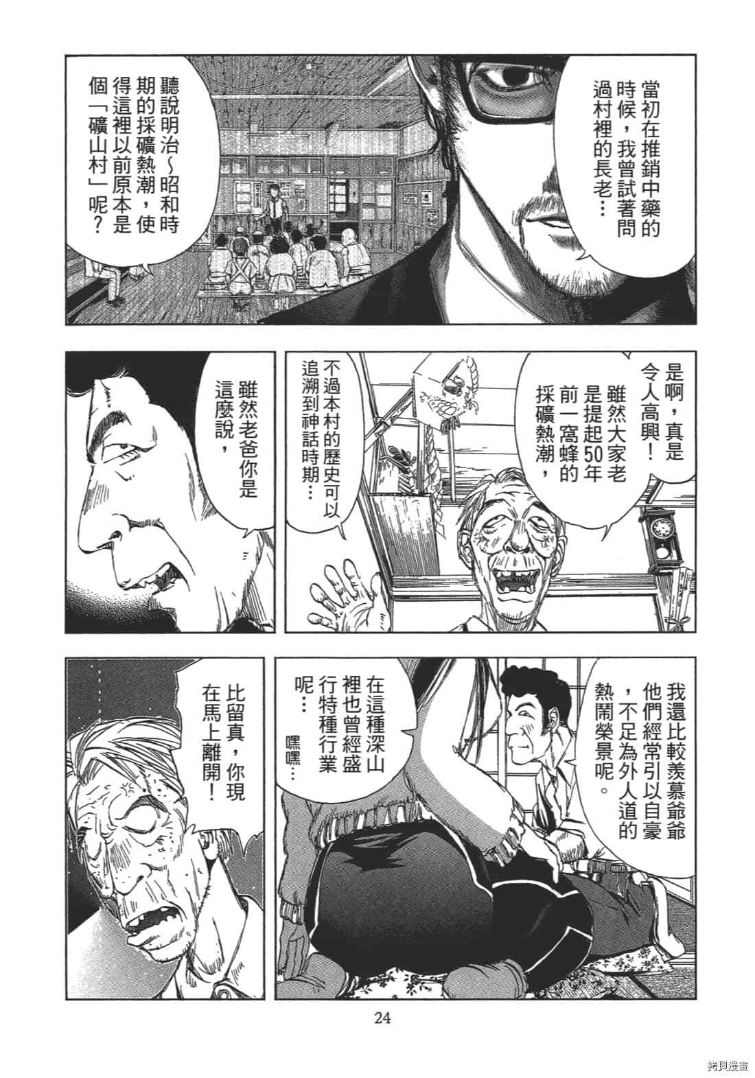 第26页