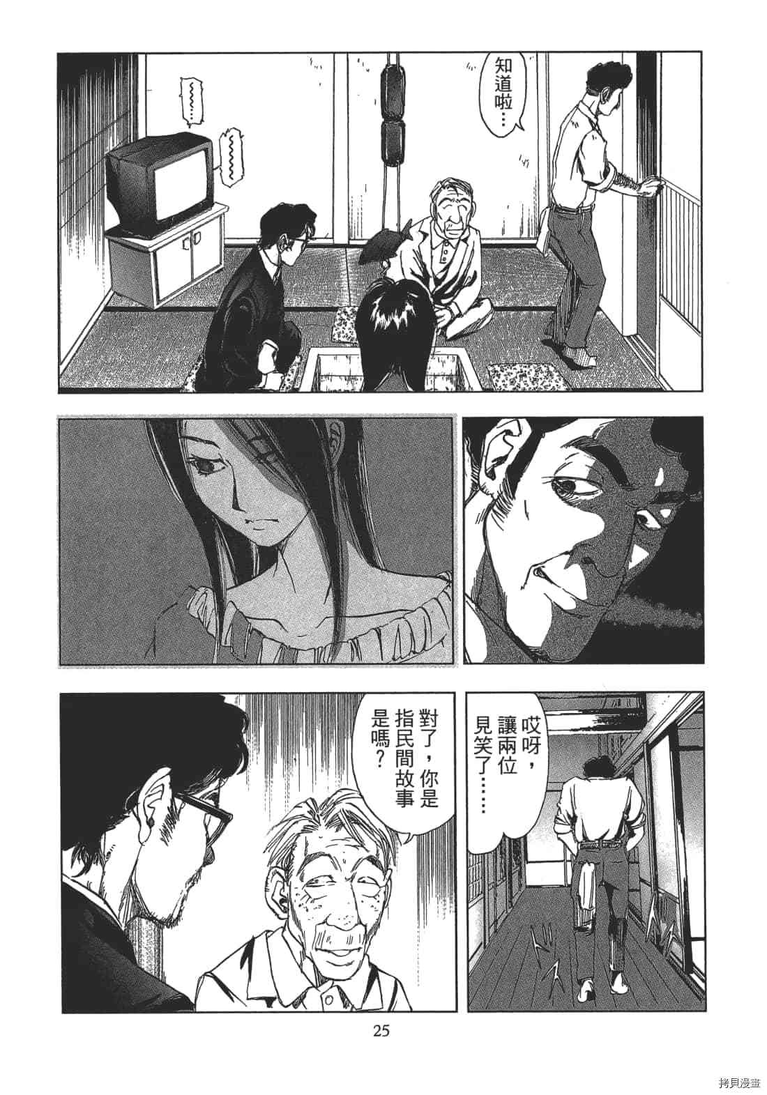 第27页