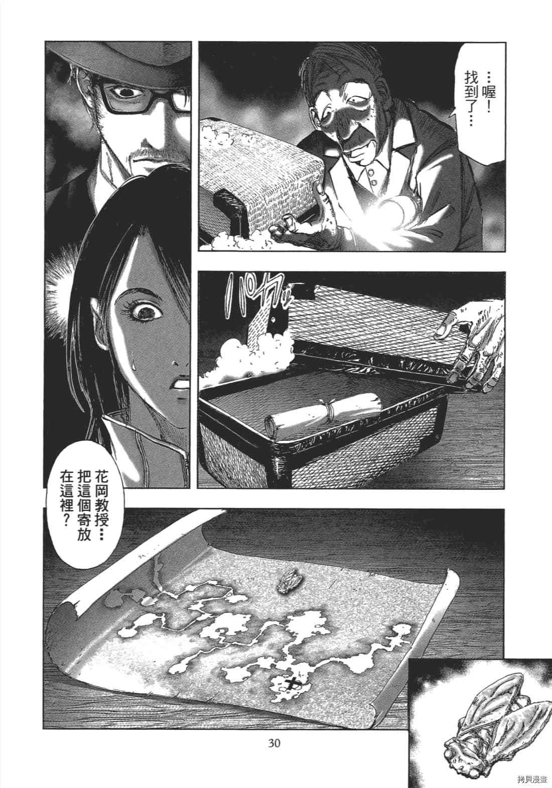 第32页