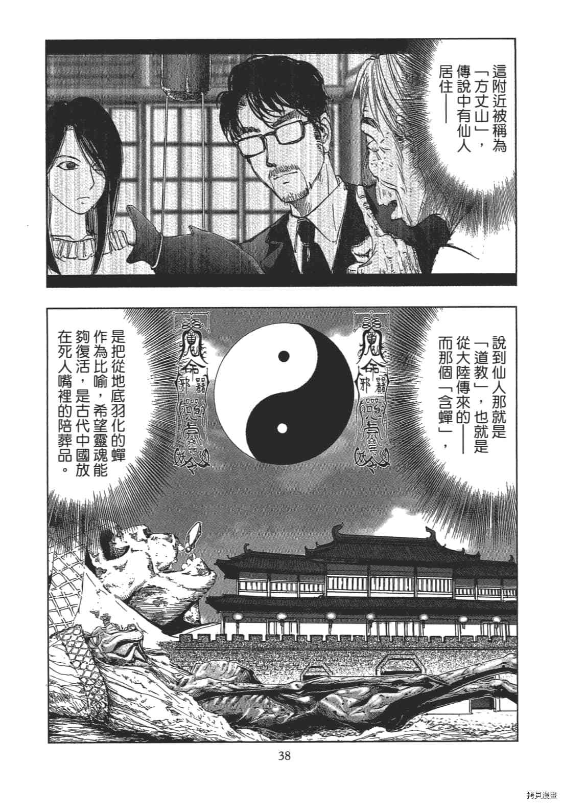 第40页
