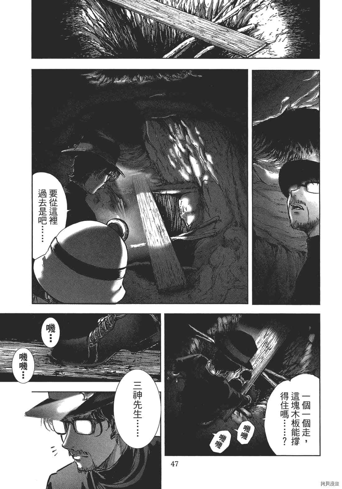 第49页