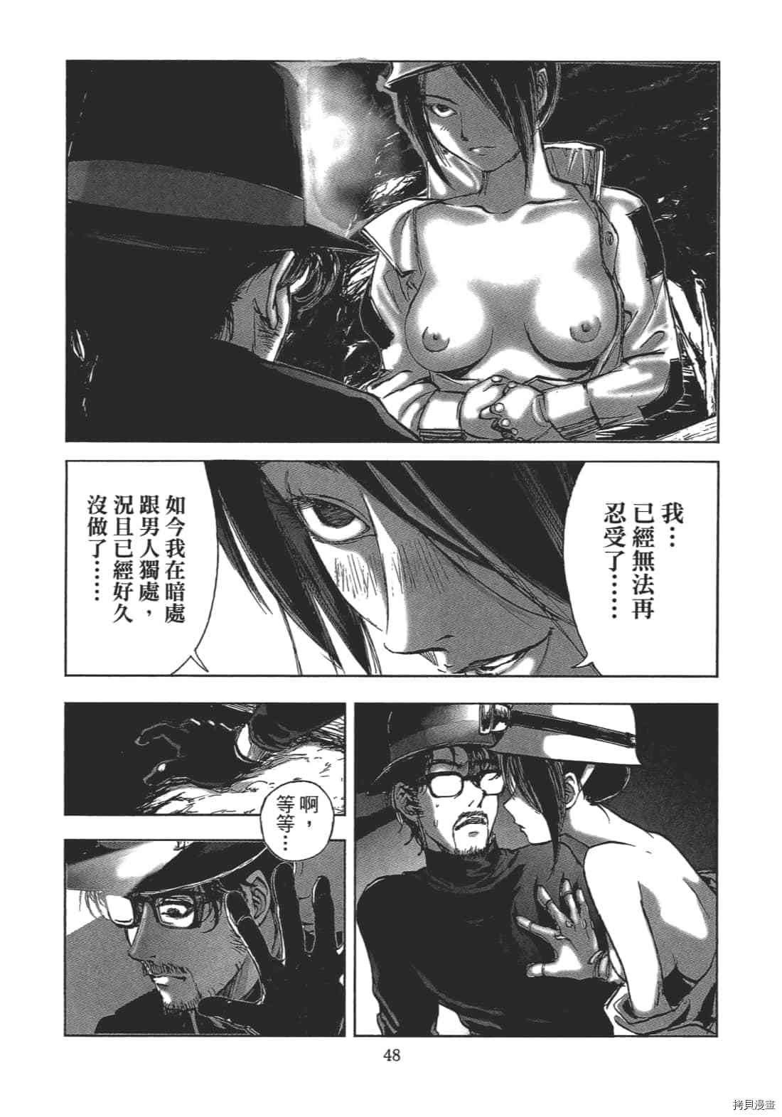 第50页