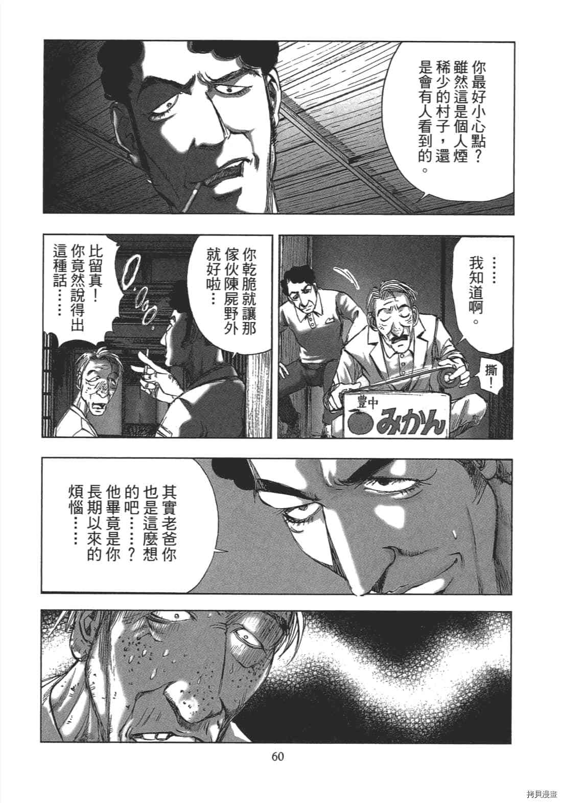 第62页