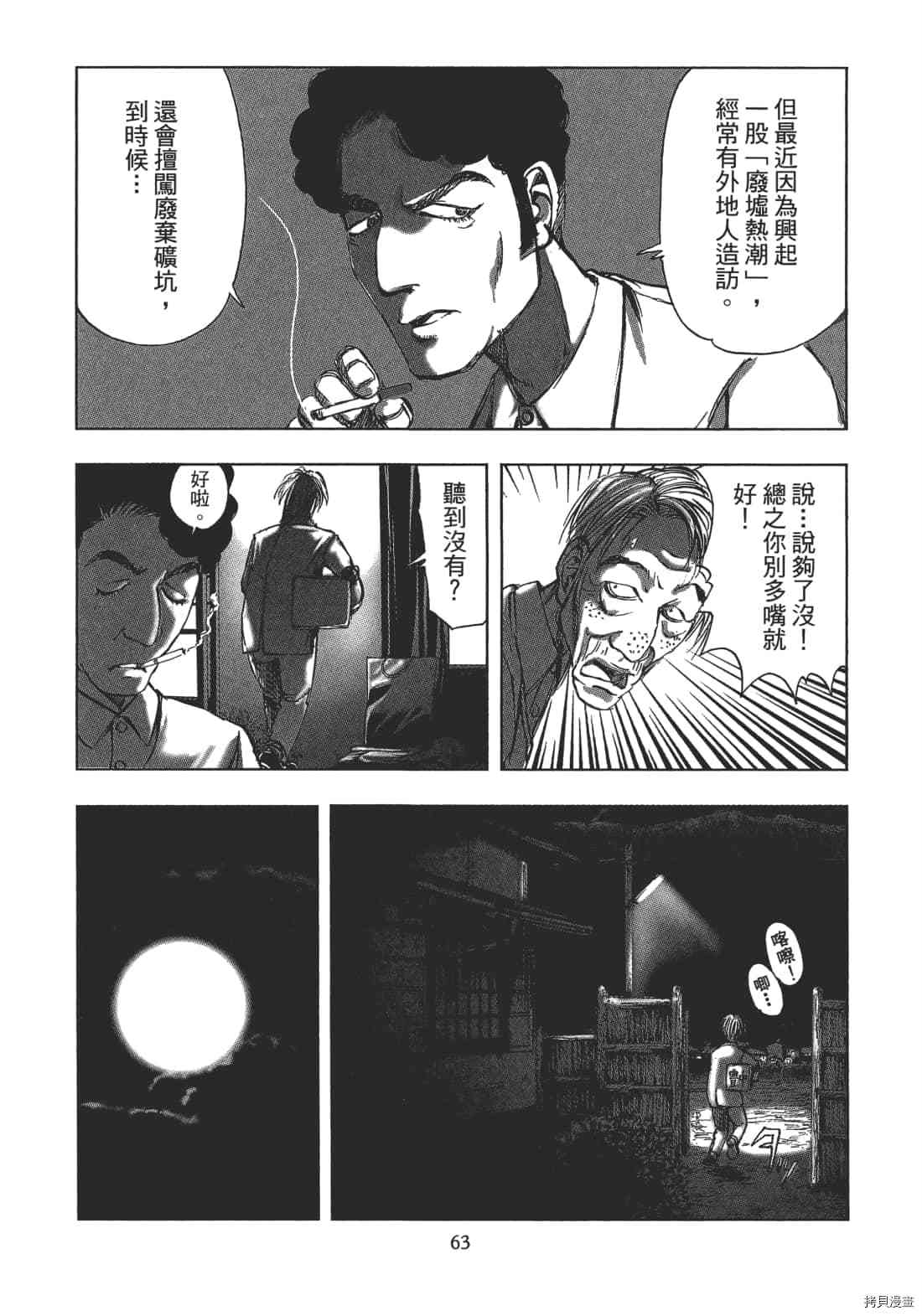 第65页