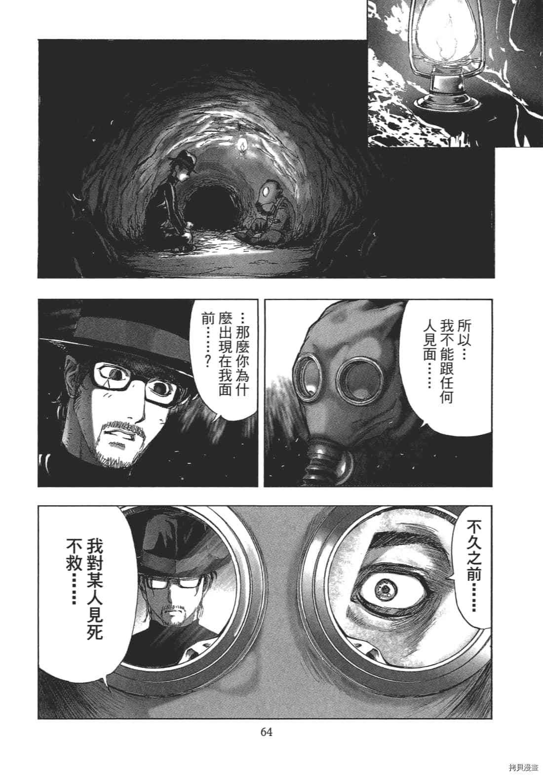 第66页