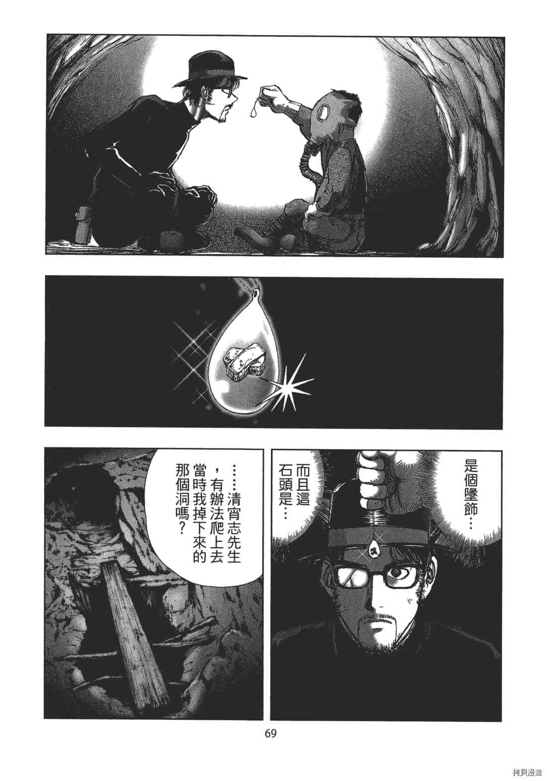 第71页