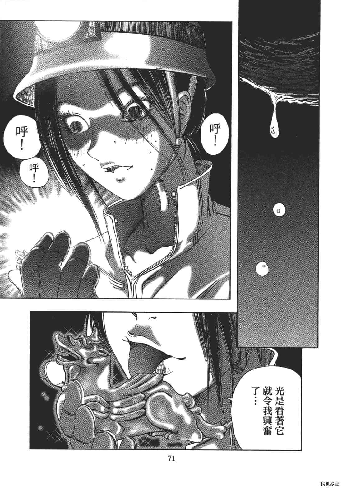 第73页