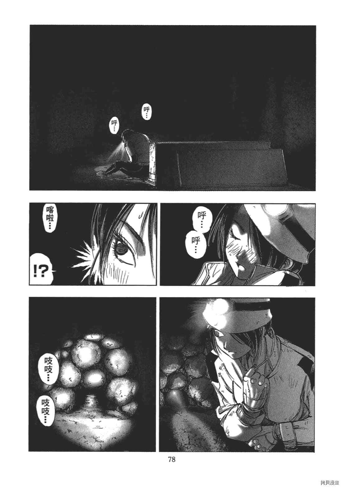 第80页