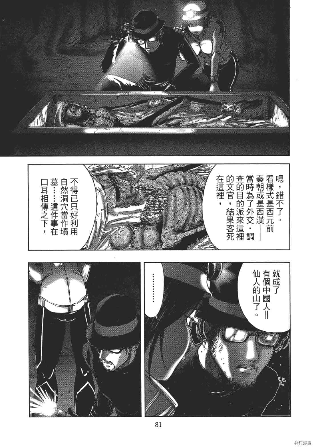 第83页