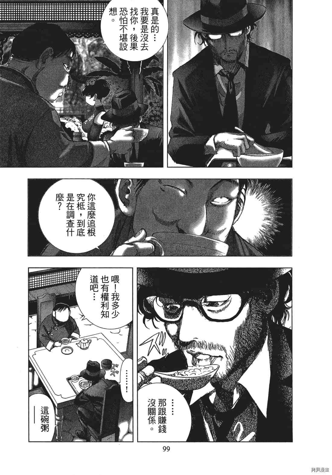 第101页