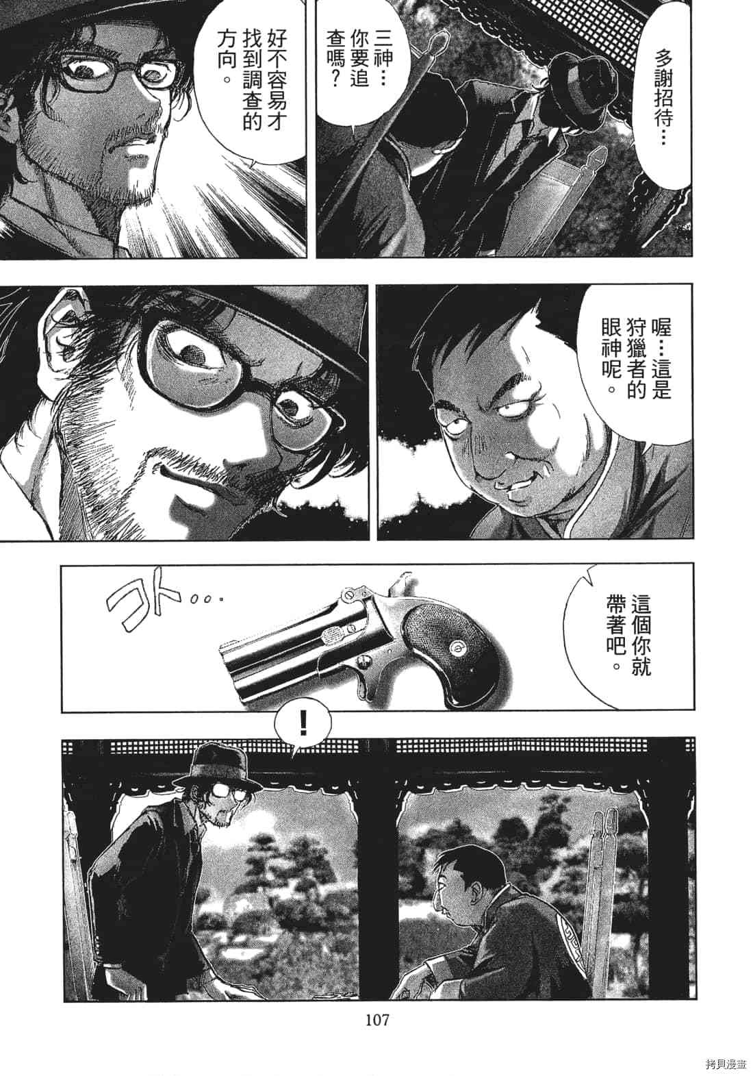 第109页