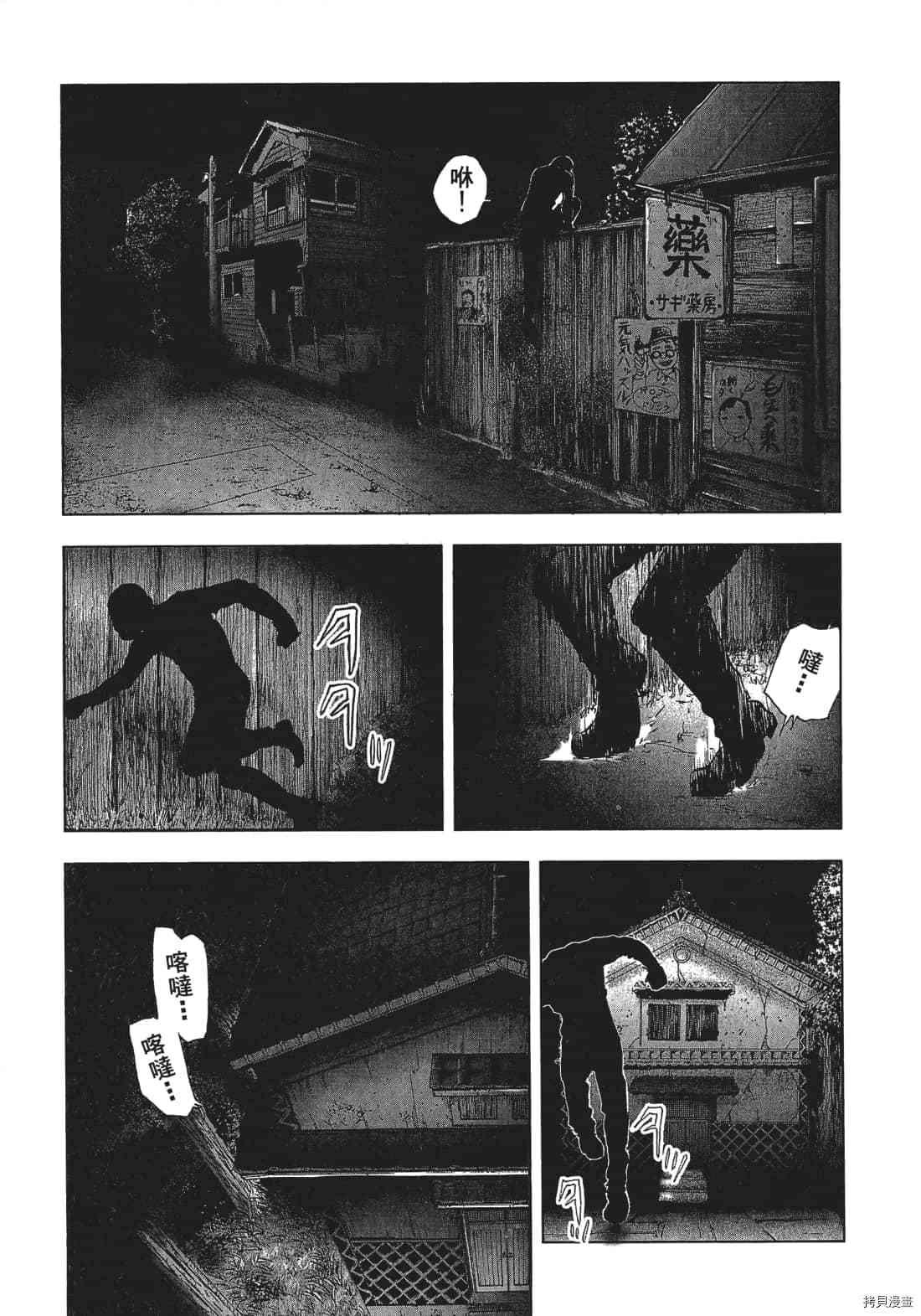 第121页