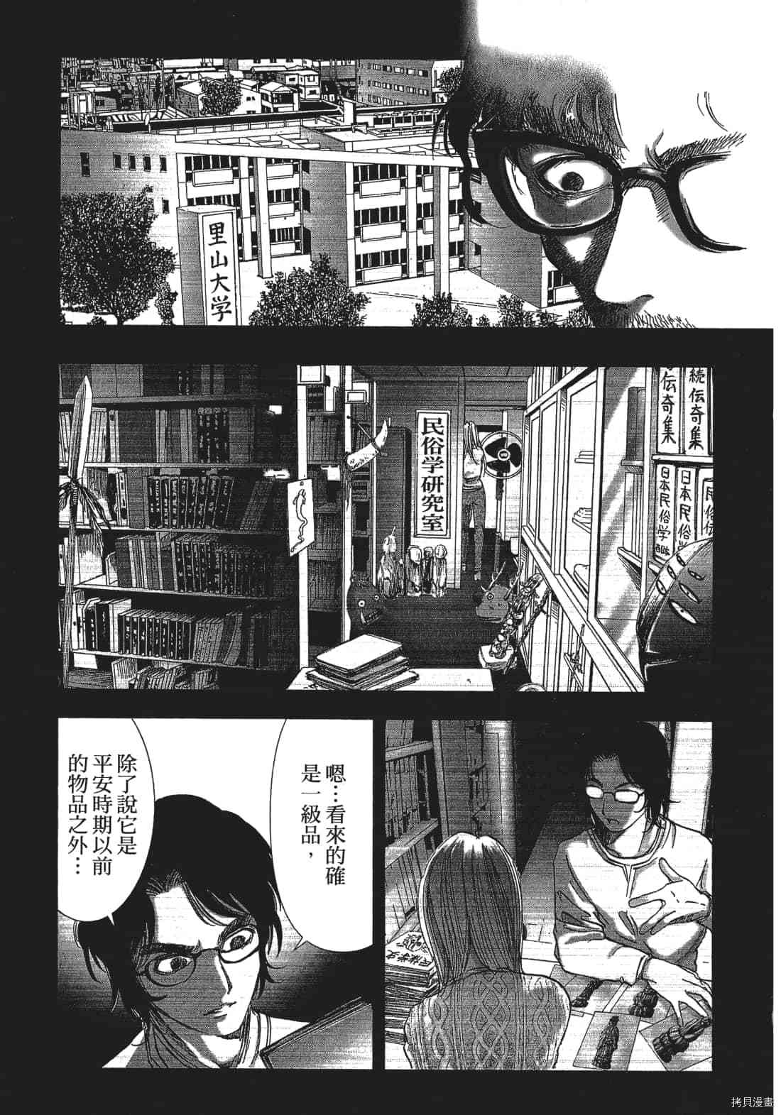 第123页