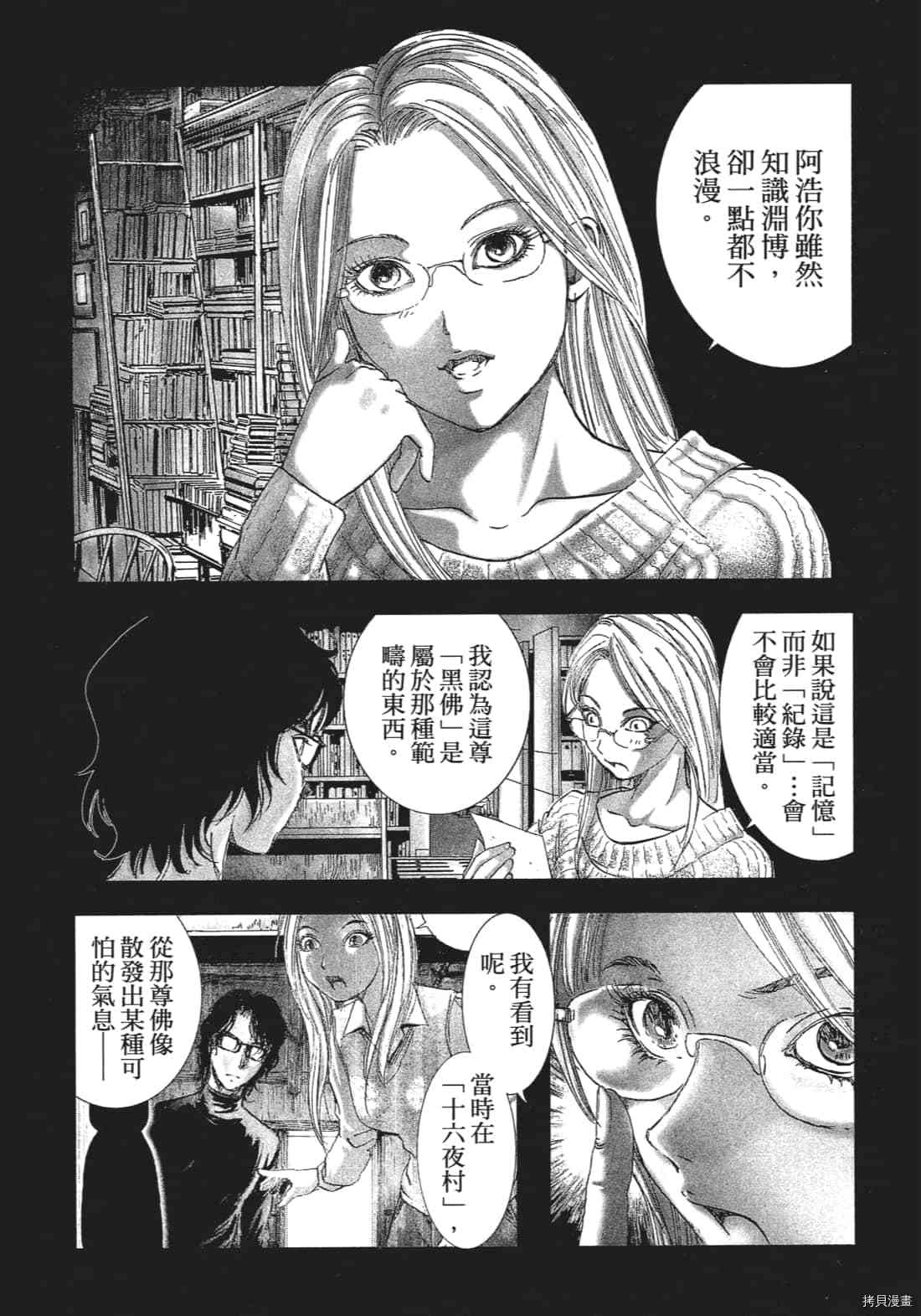 第124页