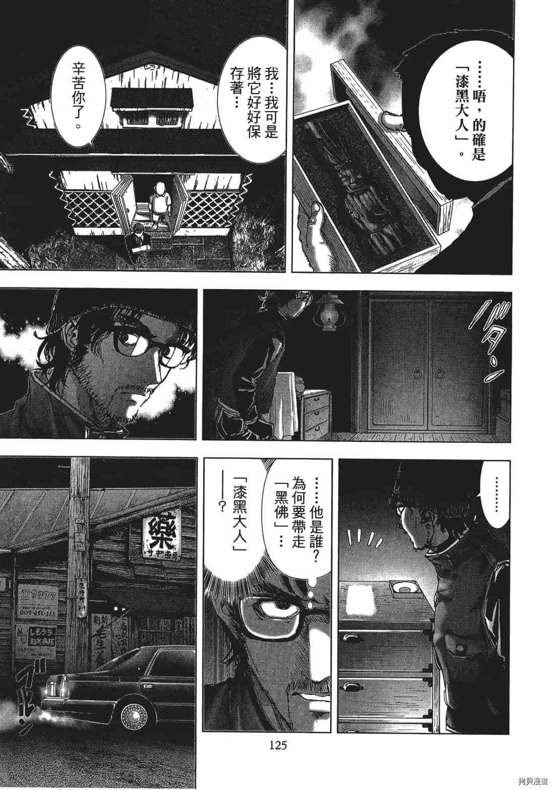 第127页