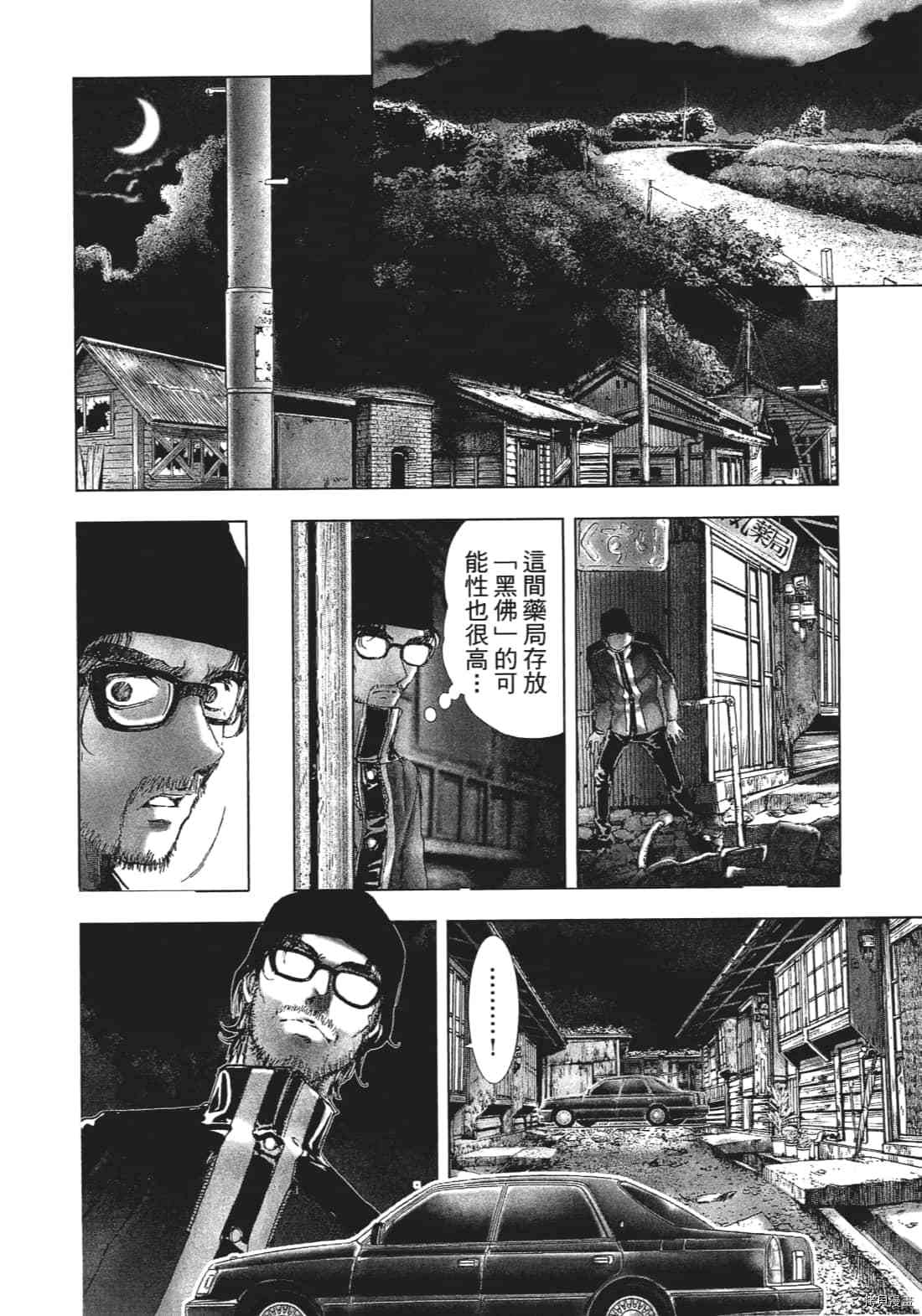 第128页