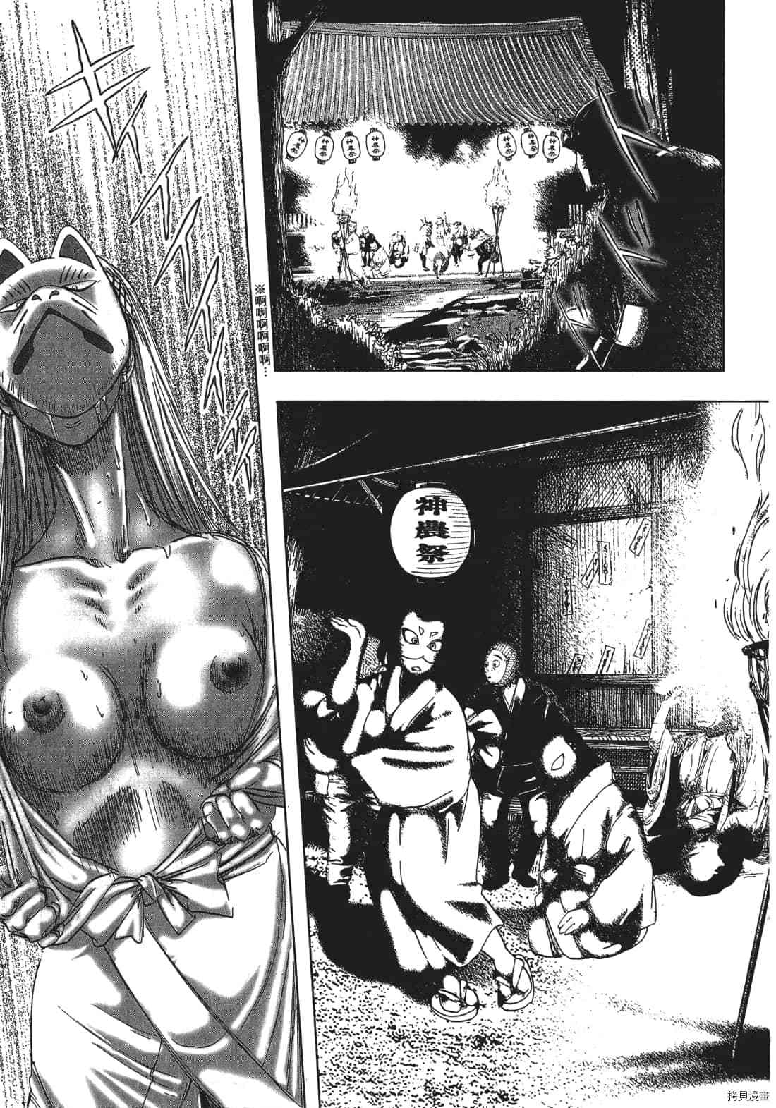 第137页