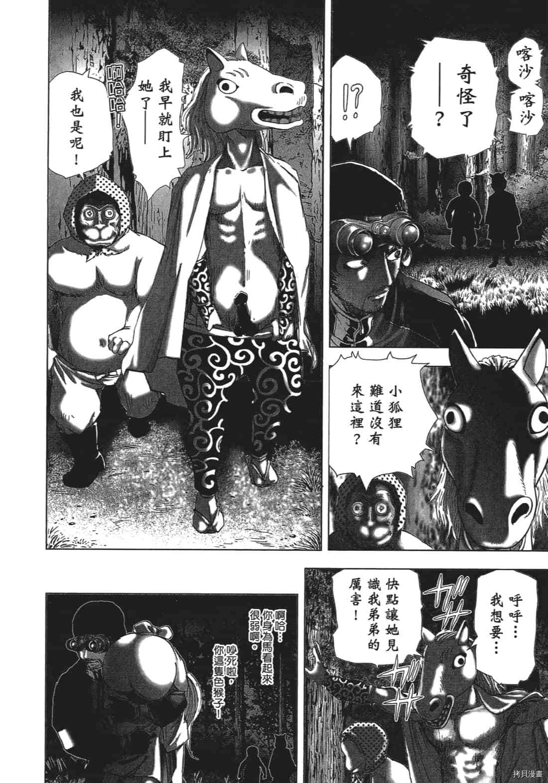 第142页