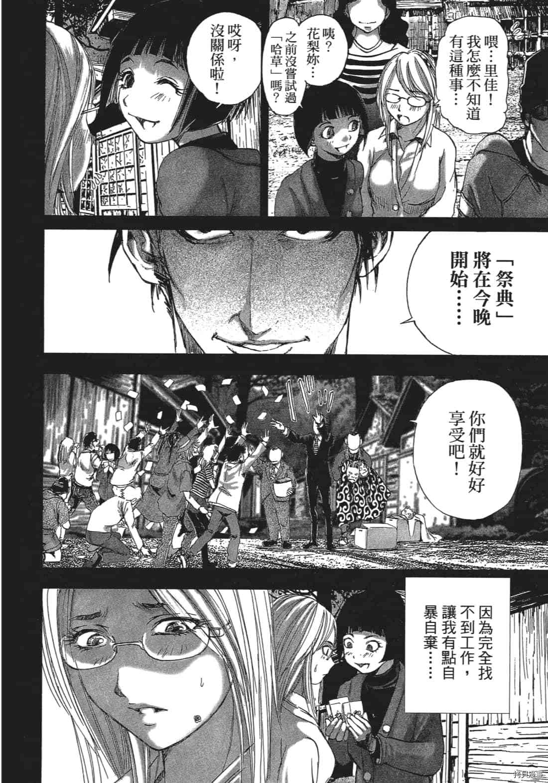 第148页