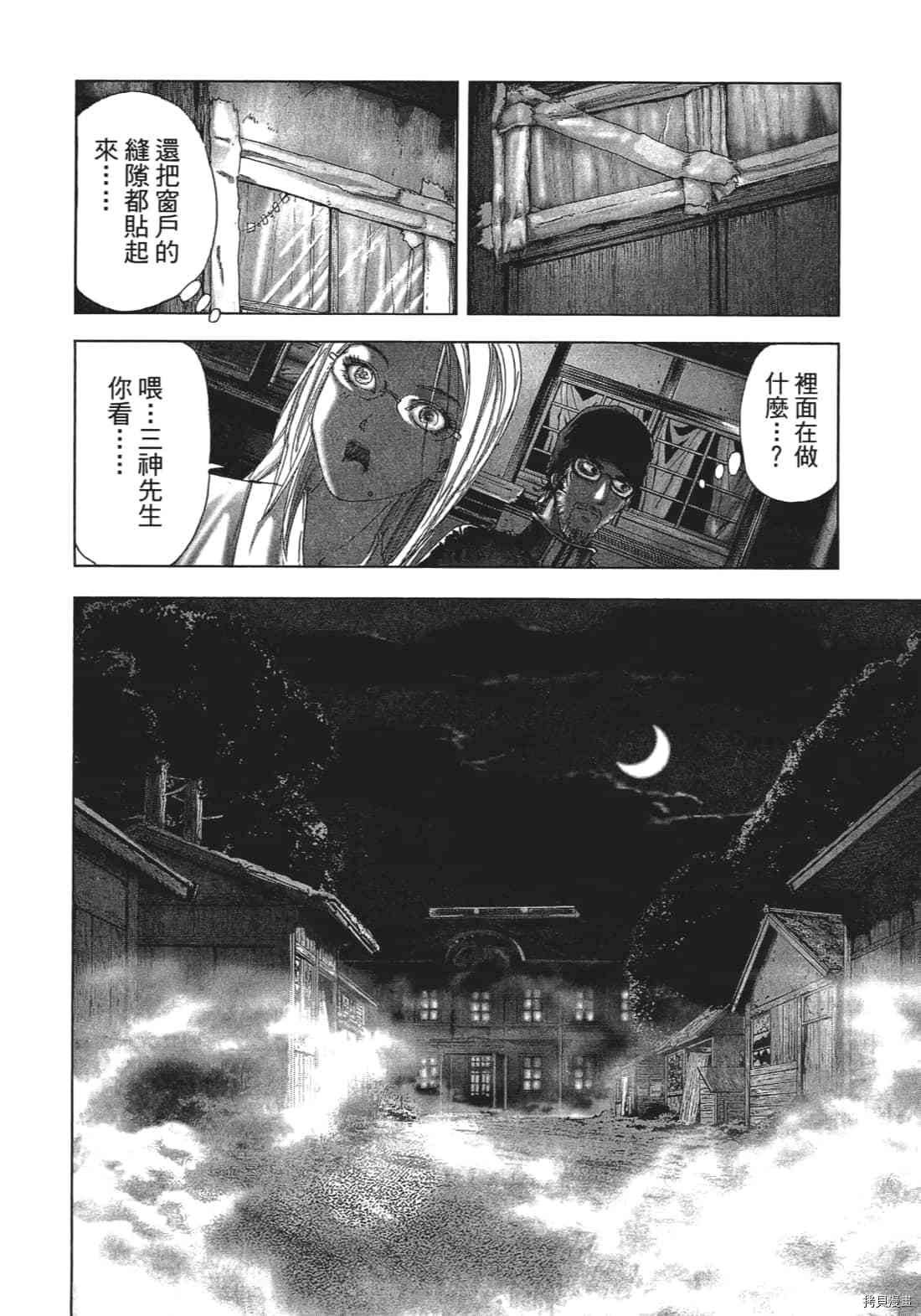 第152页