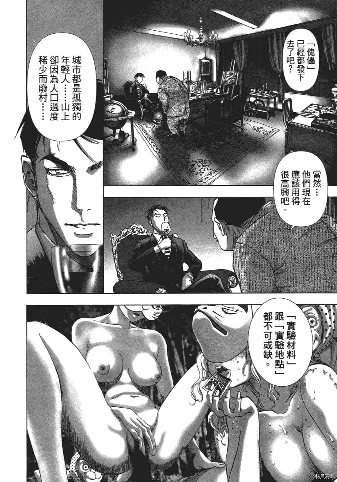 第156页