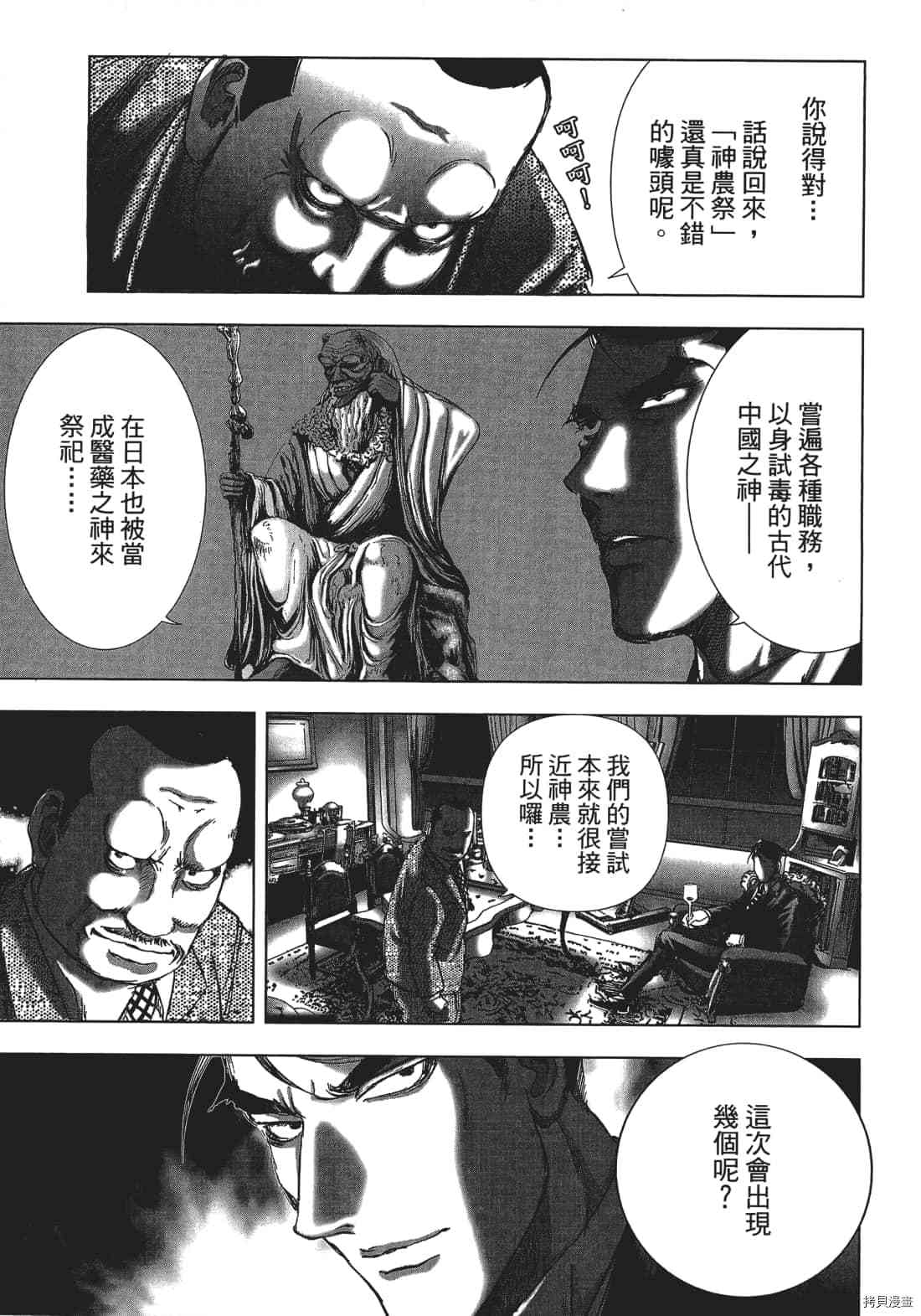 第157页