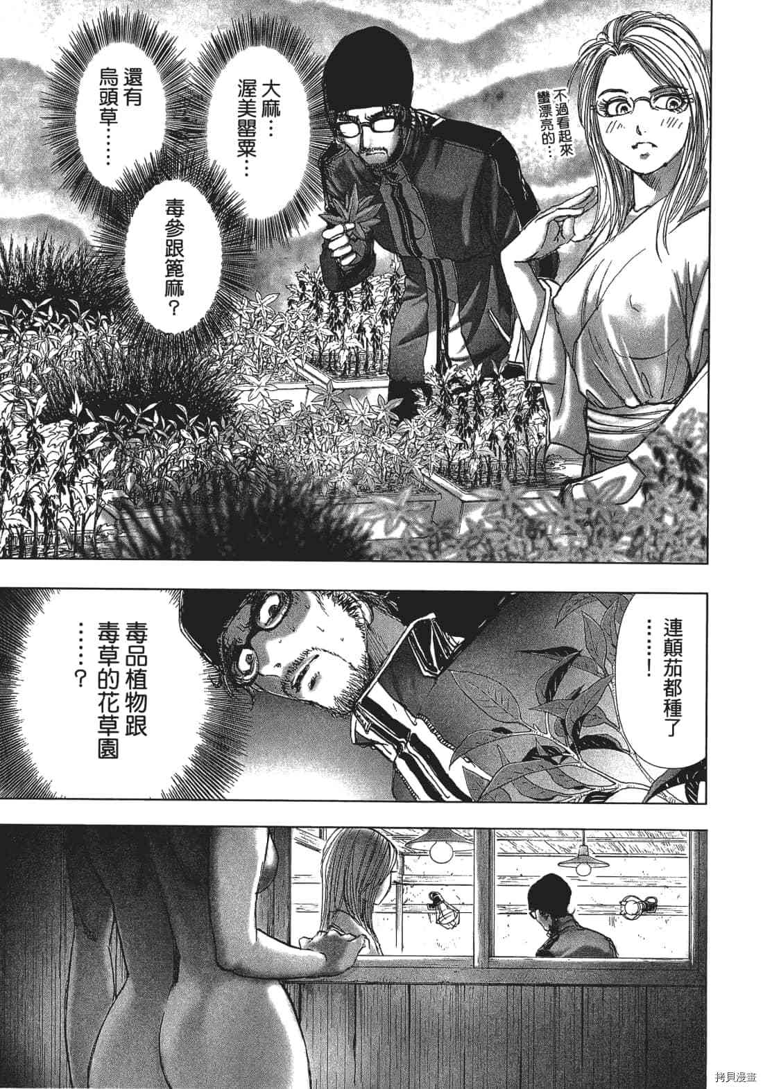 第161页