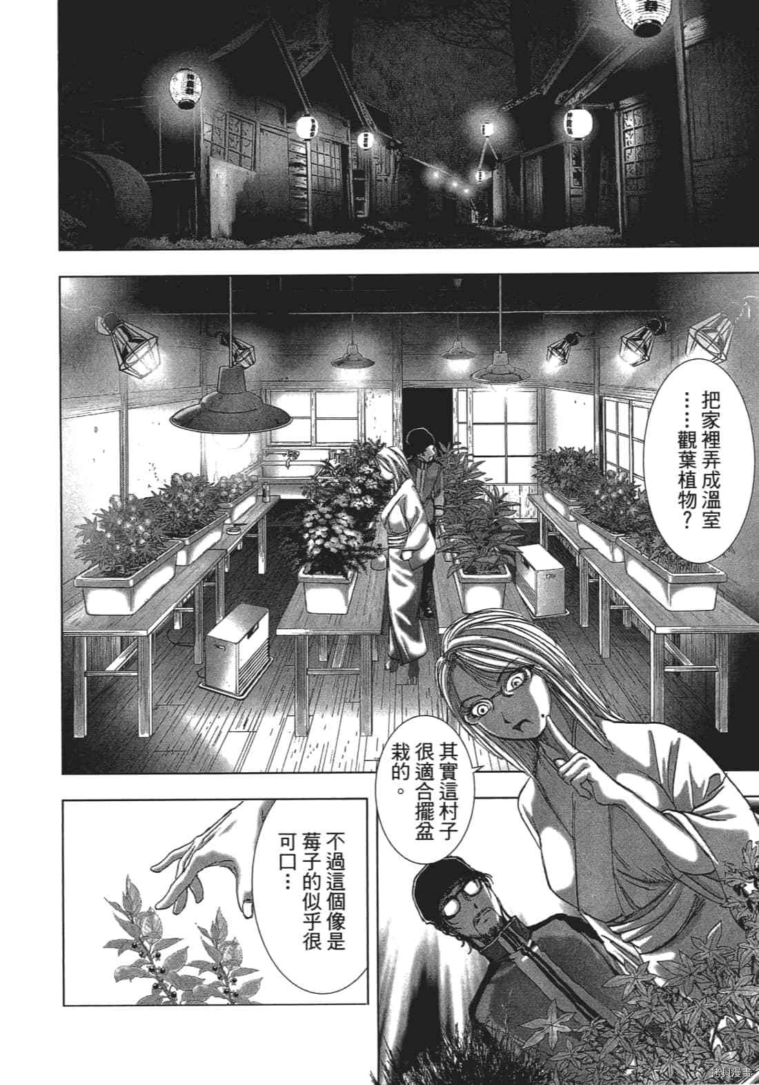 第164页