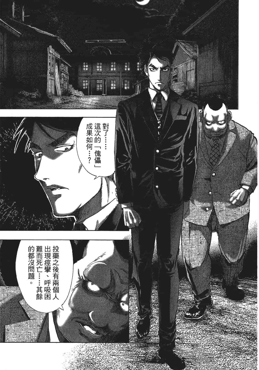 第167页