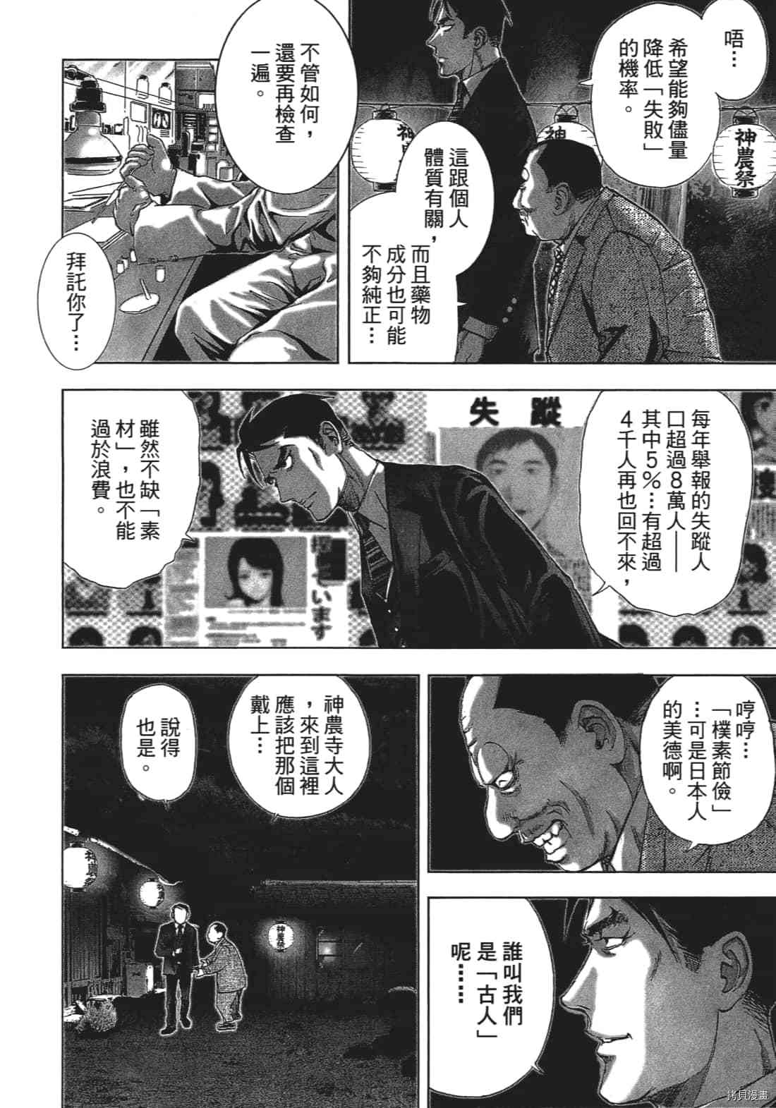 第168页