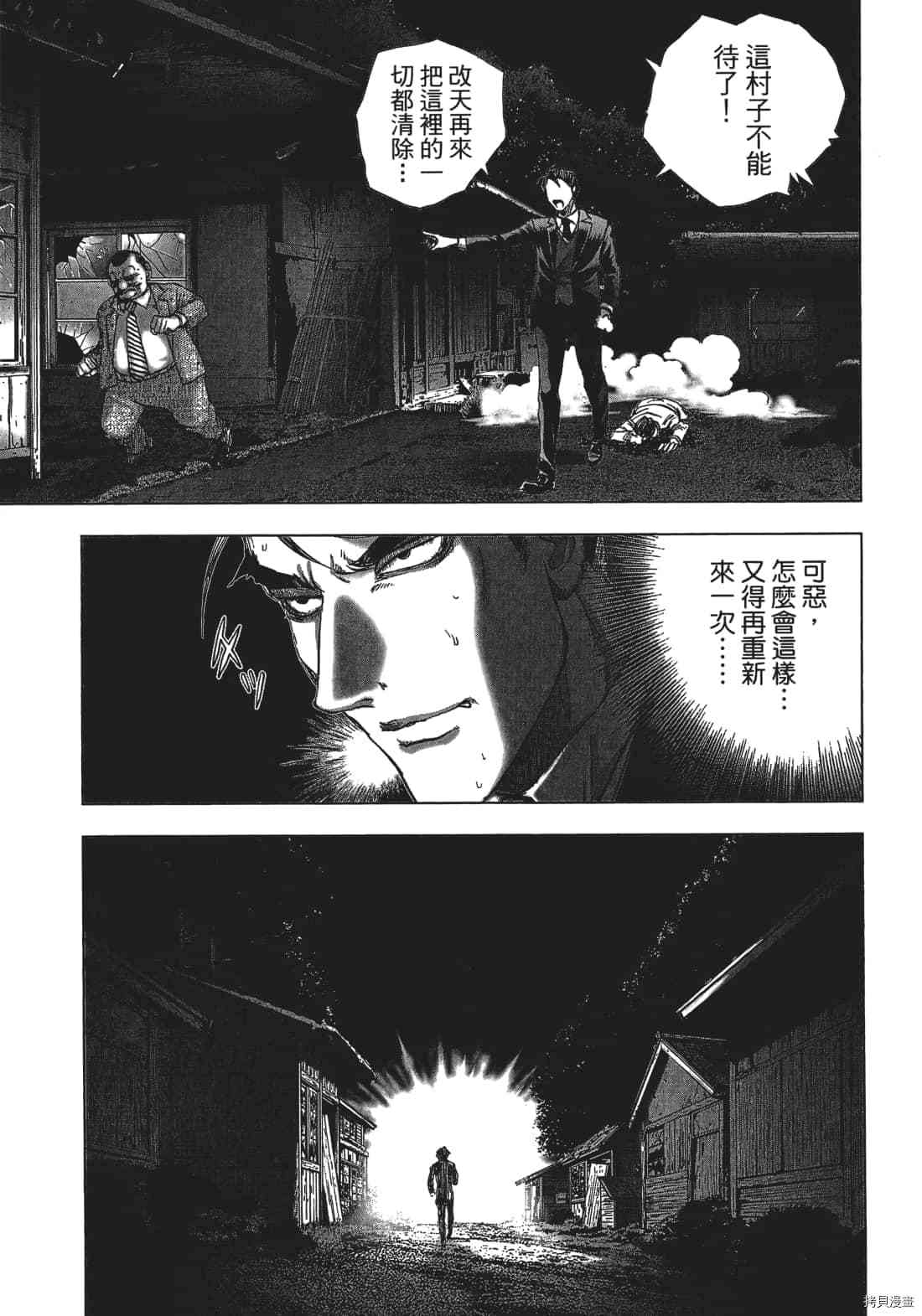 第175页