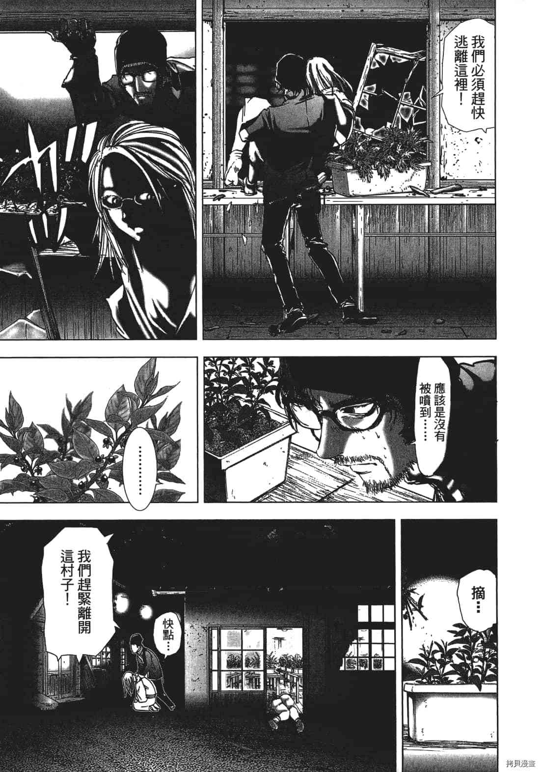 第179页