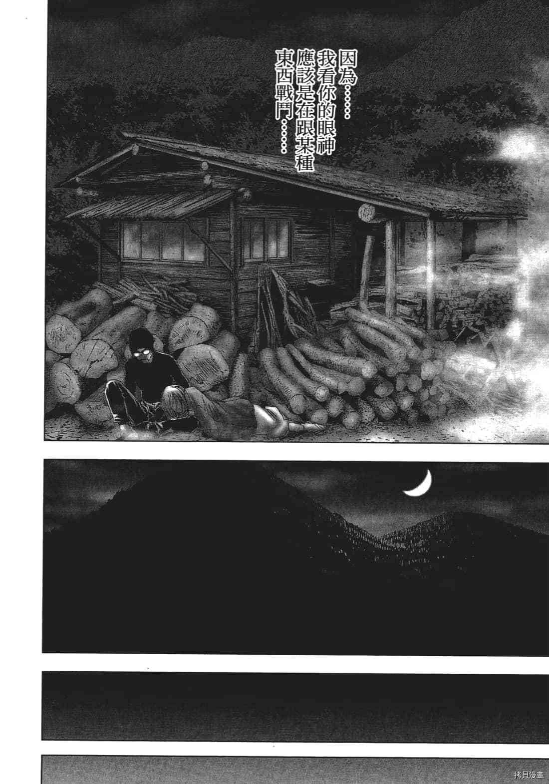 第182页