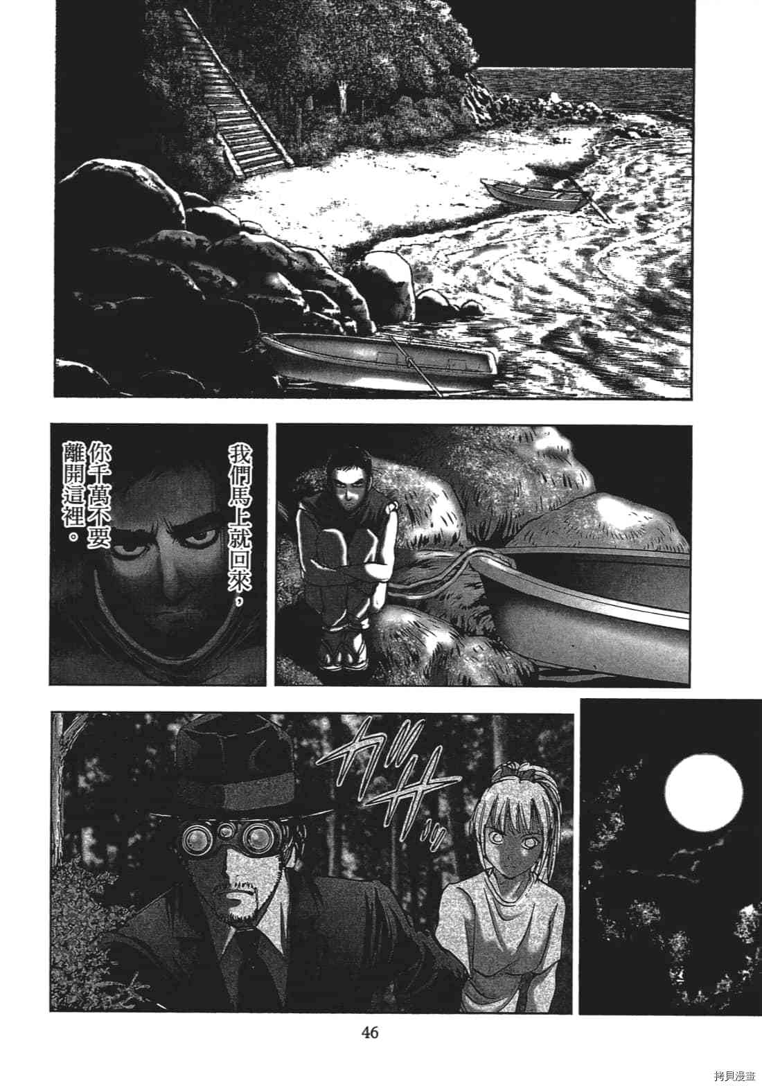 第48页