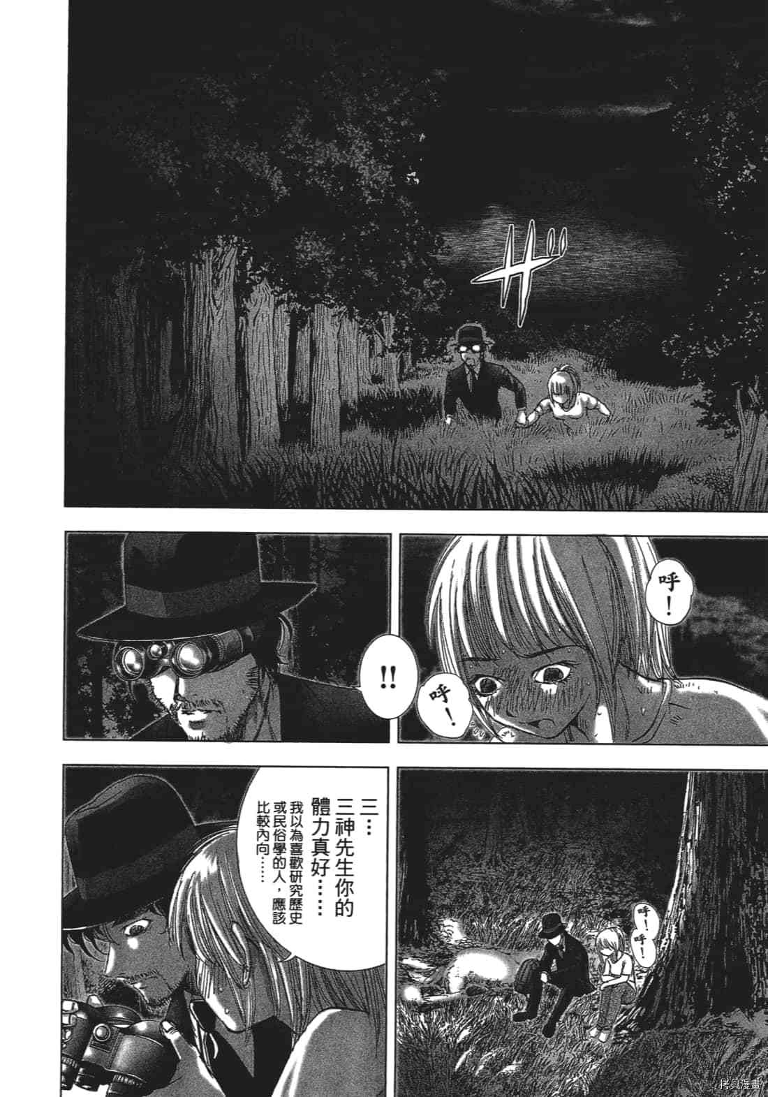 第50页