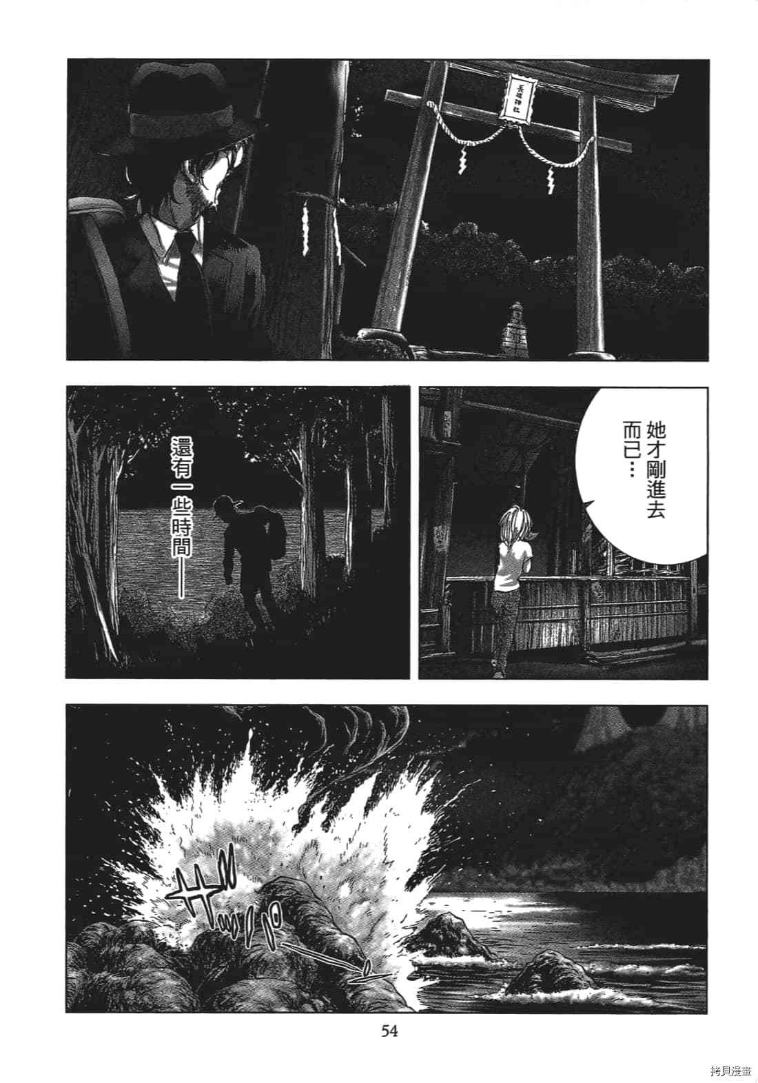 第56页