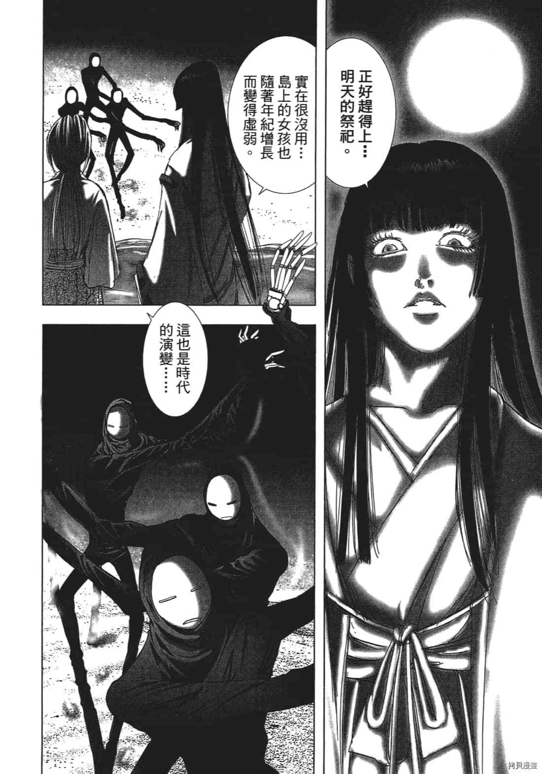 第58页